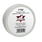 Kedvezményes ár BB Öntapadó Üvegszövet csík 50 mm x 90 m